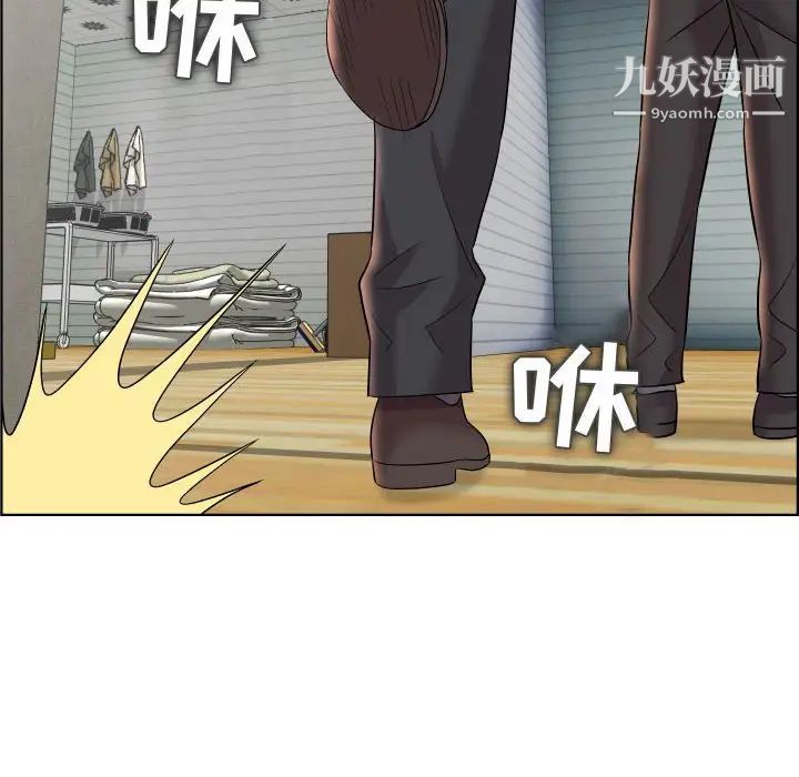 《人性放逐游戏》漫画 第19话