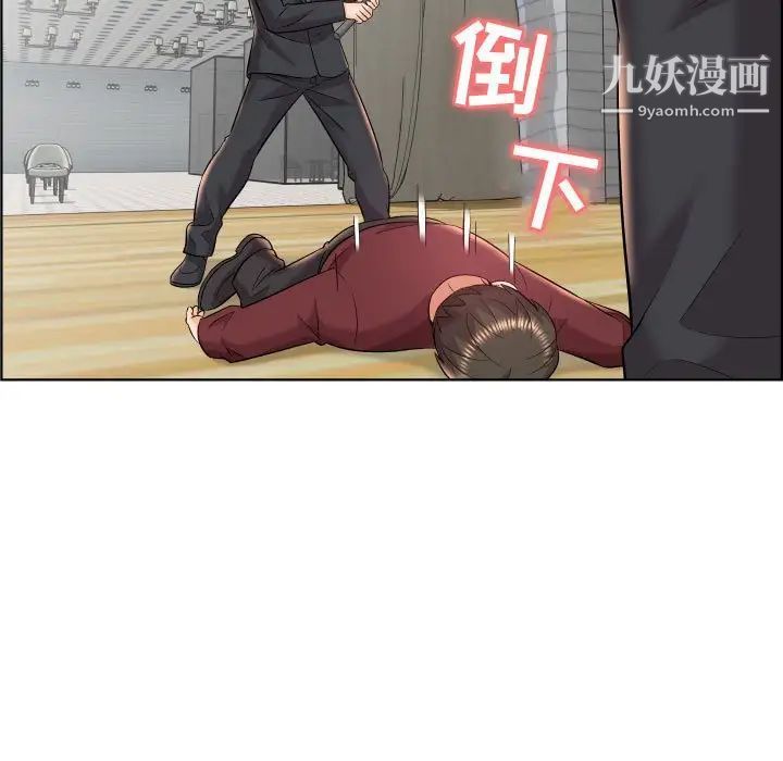《人性放逐游戏》漫画 第19话