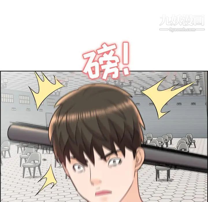 《人性放逐游戏》漫画 第19话
