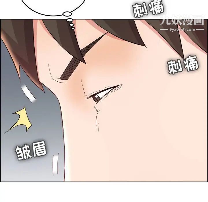 《人性放逐游戏》漫画 第19话