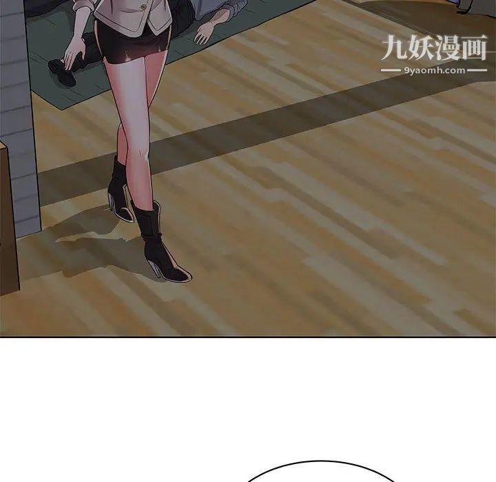 《人性放逐游戏》漫画 第2话