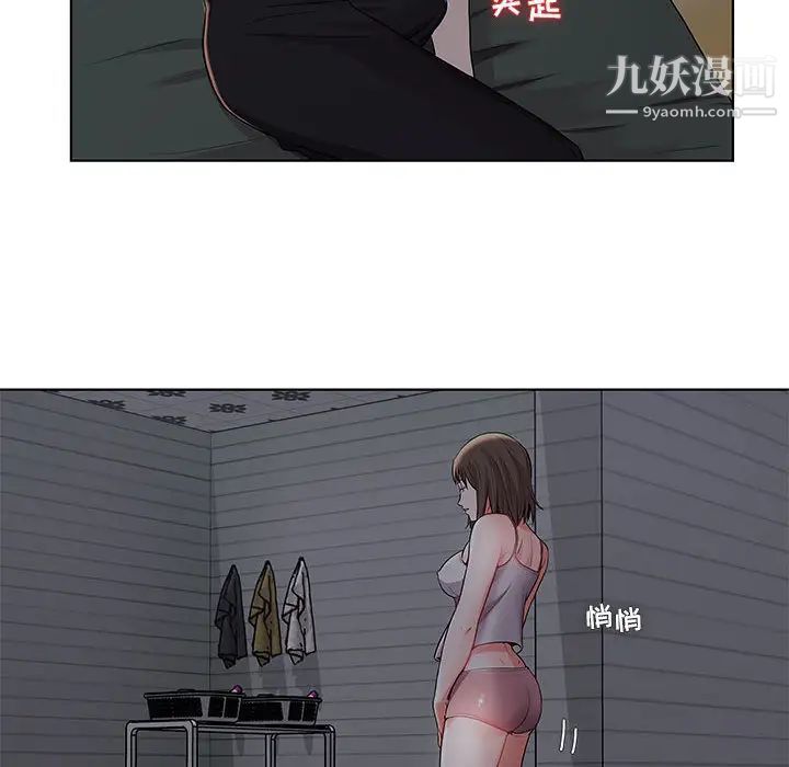 《人性放逐游戏》漫画 第2话