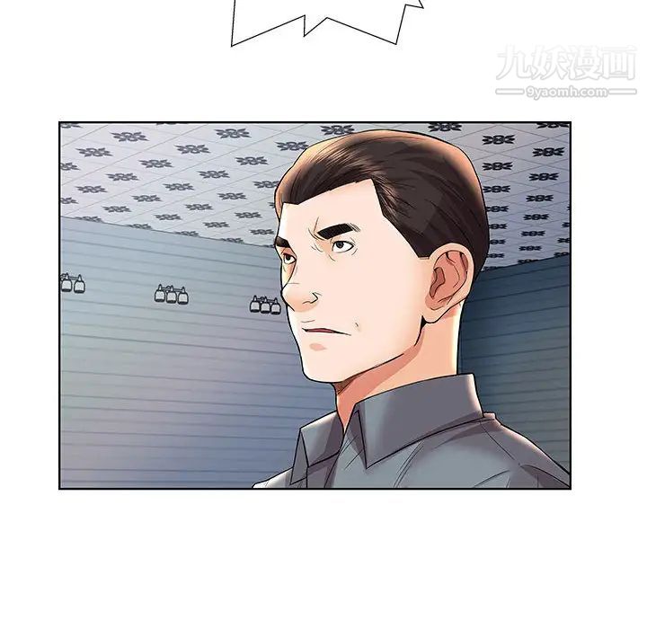 《人性放逐游戏》漫画 第2话