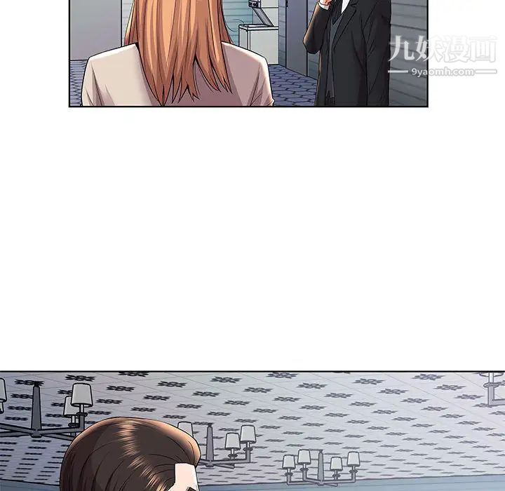《人性放逐游戏》漫画 第2话