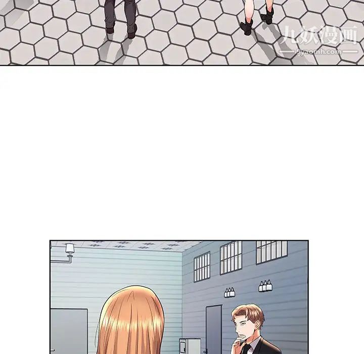 《人性放逐游戏》漫画 第2话
