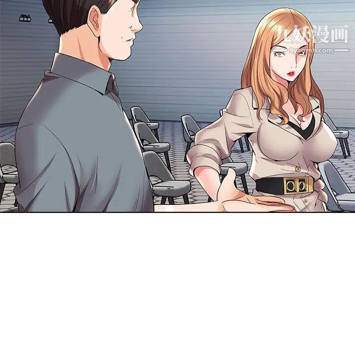 《人性放逐游戏》漫画 第2话