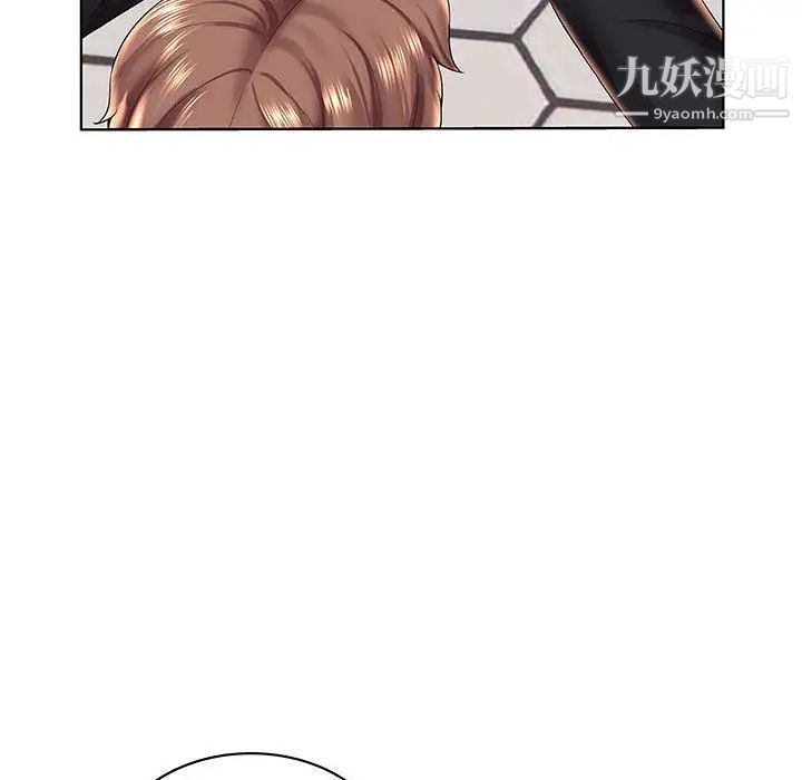 《人性放逐游戏》漫画 第2话