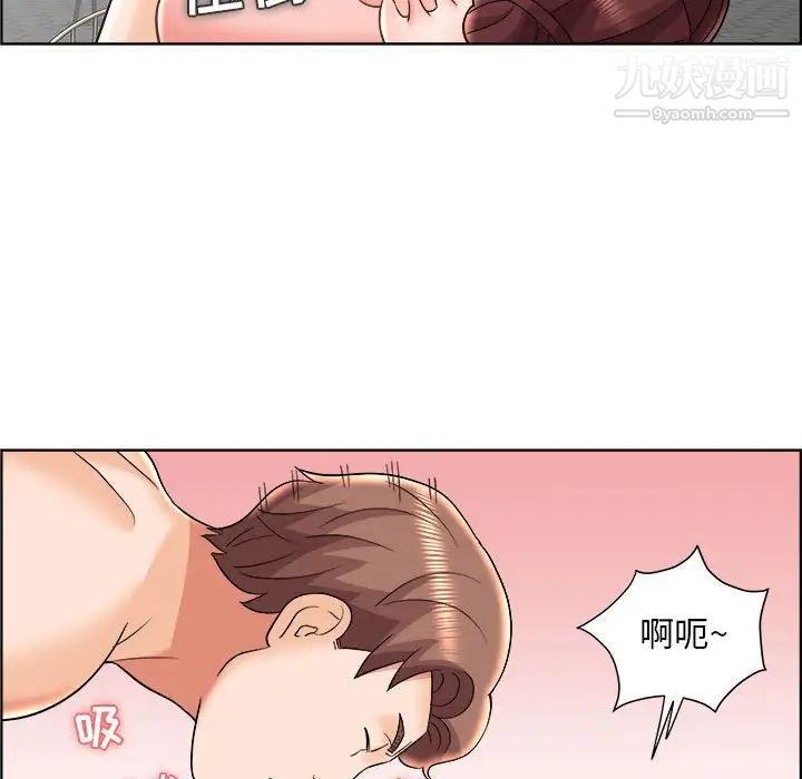 《人性放逐游戏》漫画 第20话