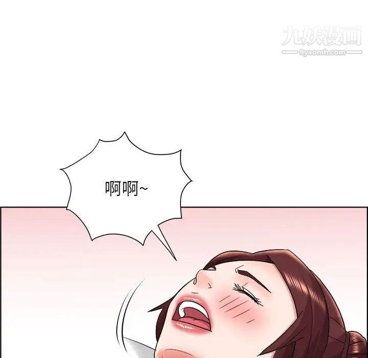 《人性放逐游戏》漫画 第20话