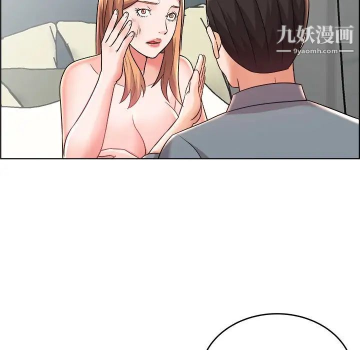 《人性放逐游戏》漫画 第20话