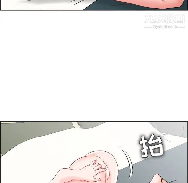 《人性放逐游戏》漫画 第20话