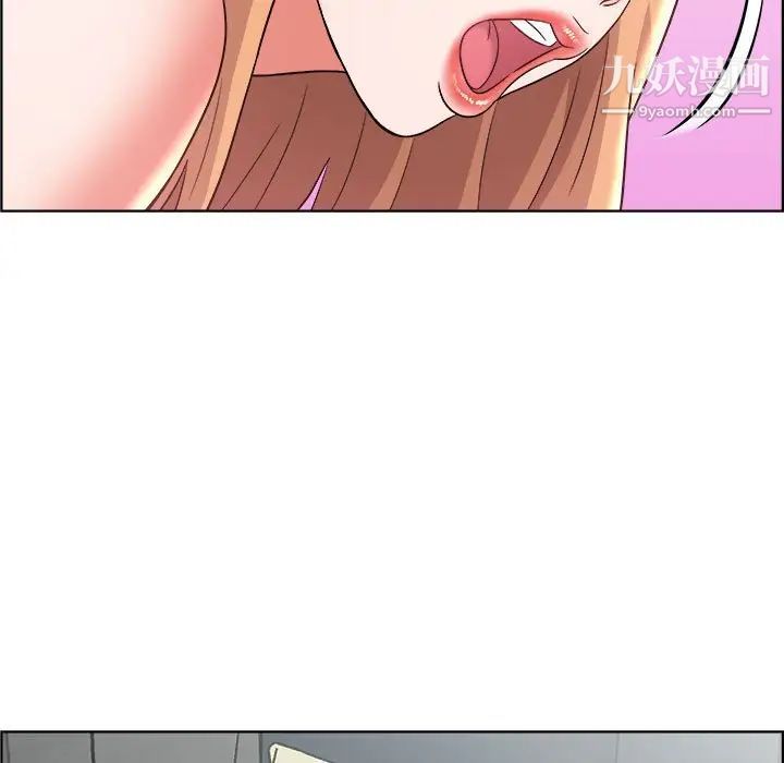 《人性放逐游戏》漫画 第20话