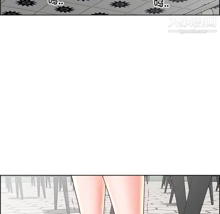 《人性放逐游戏》漫画 第20话