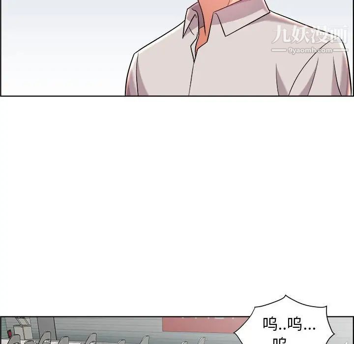 《人性放逐游戏》漫画 第20话