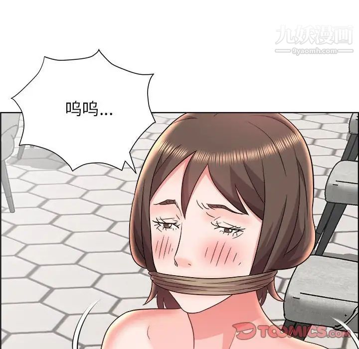 《人性放逐游戏》漫画 第20话