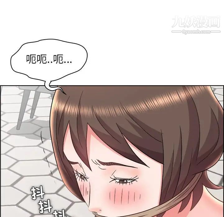 《人性放逐游戏》漫画 第20话