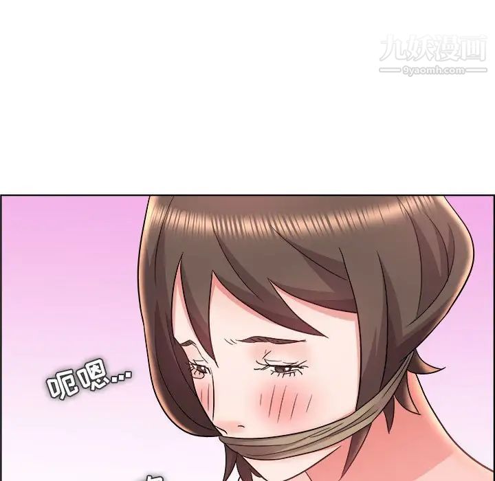 《人性放逐游戏》漫画 第20话
