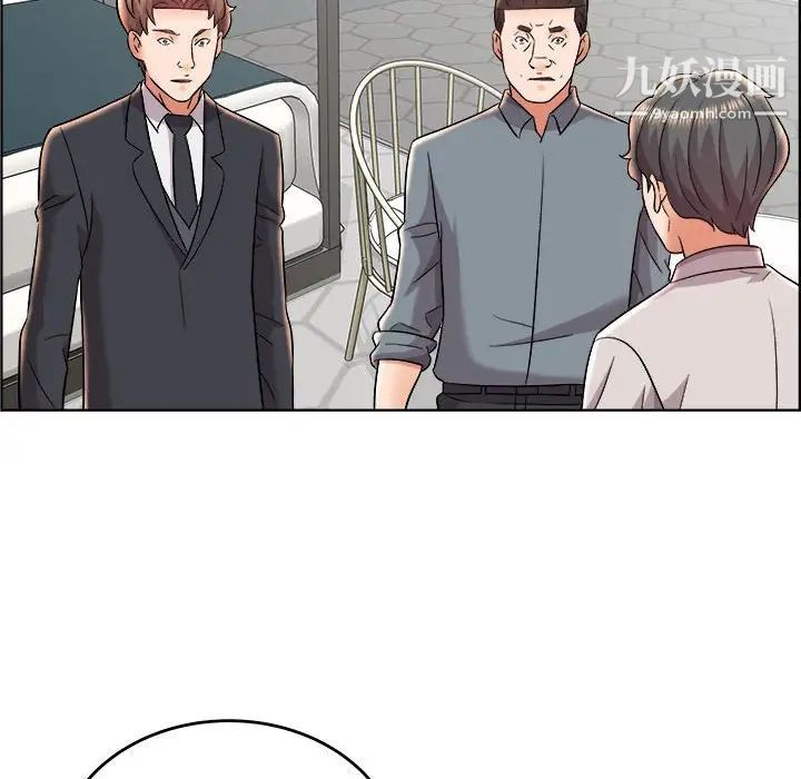 《人性放逐游戏》漫画 第20话