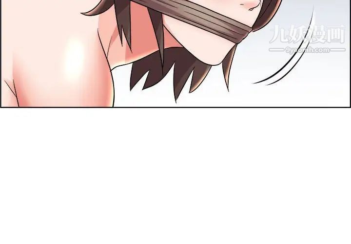 《人性放逐游戏》漫画 第21话