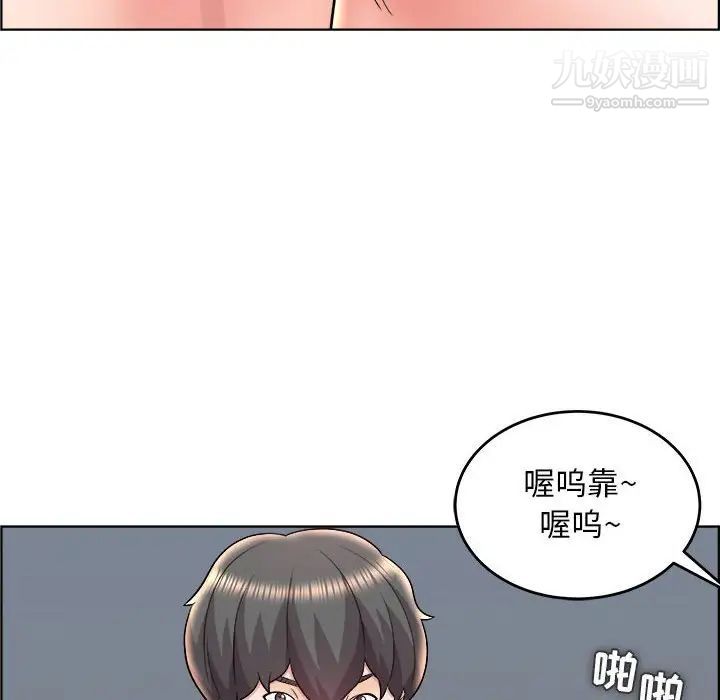 《人性放逐游戏》漫画 第21话