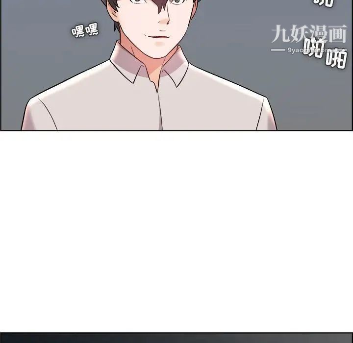 《人性放逐游戏》漫画 第21话