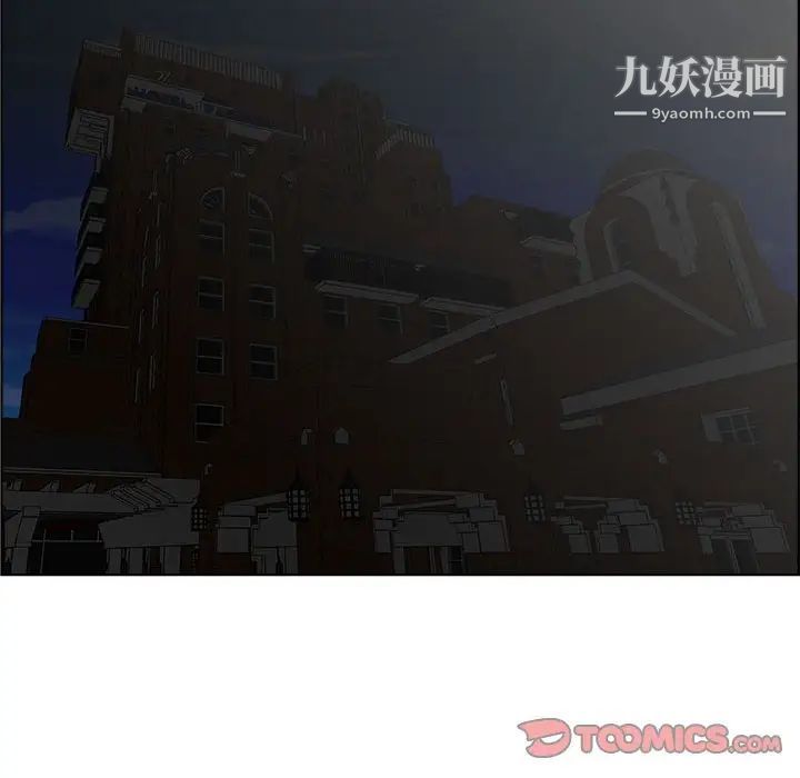 《人性放逐游戏》漫画 第21话