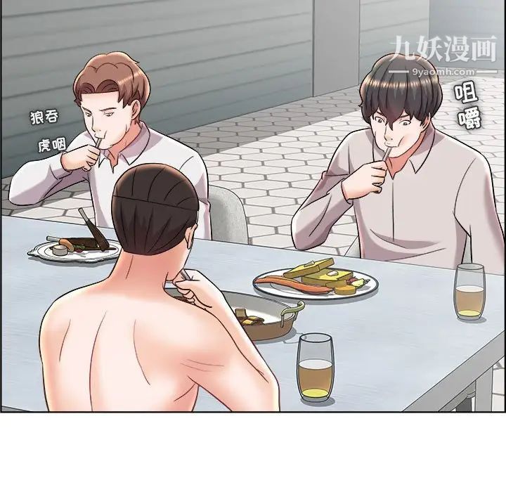 《人性放逐游戏》漫画 第21话