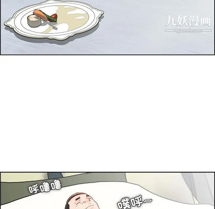 《人性放逐游戏》漫画 第21话