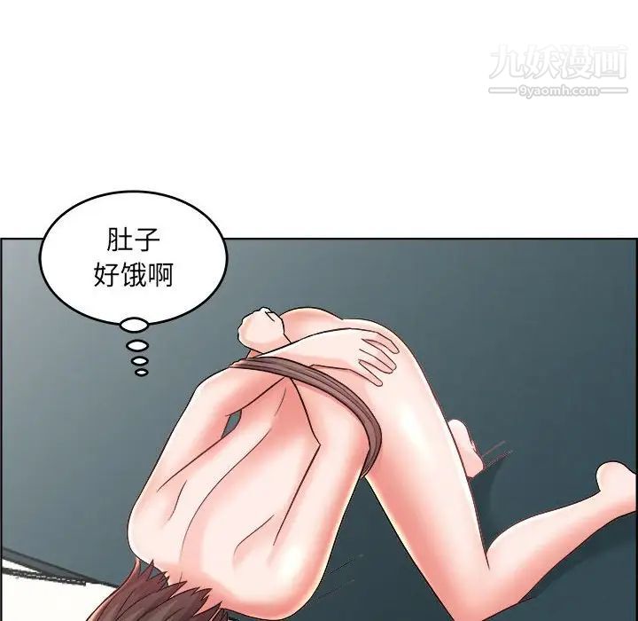 《人性放逐游戏》漫画 第21话