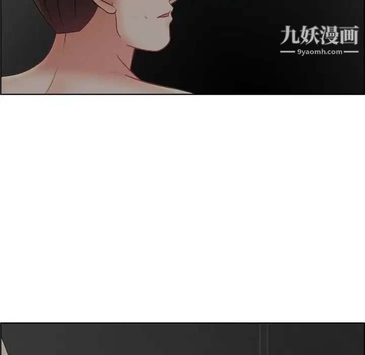 《人性放逐游戏》漫画 第21话