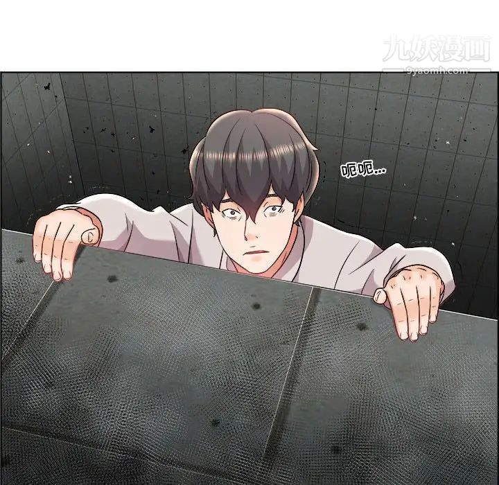 《人性放逐游戏》漫画 第21话