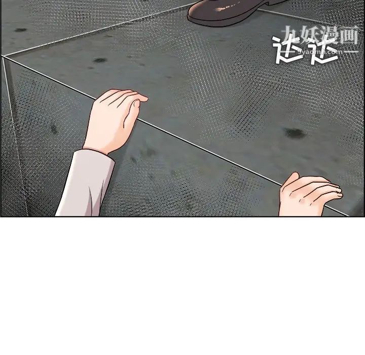 《人性放逐游戏》漫画 第21话