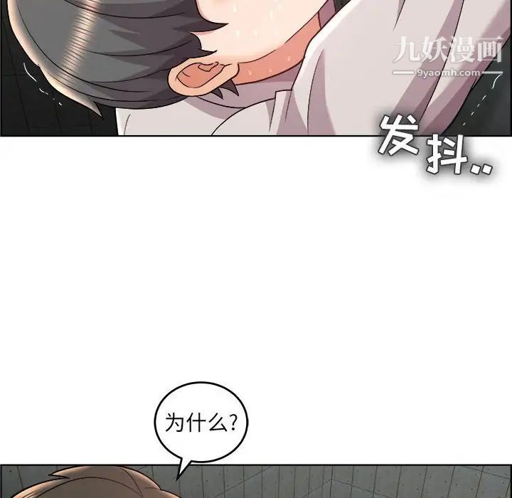 《人性放逐游戏》漫画 第21话