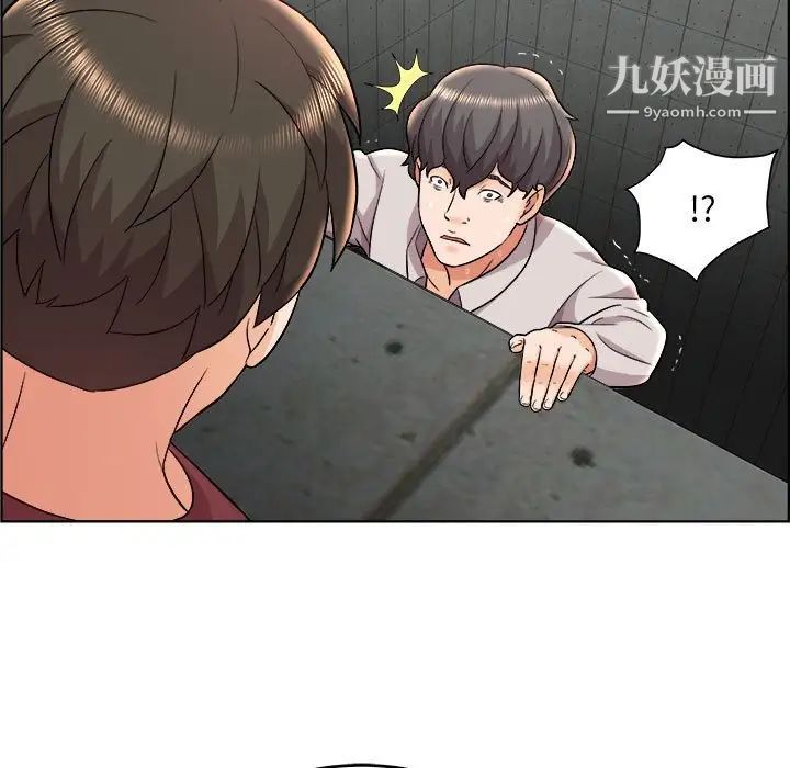 《人性放逐游戏》漫画 第21话