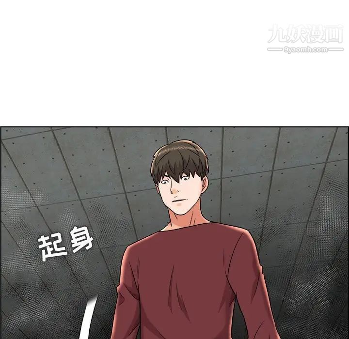 《人性放逐游戏》漫画 第21话