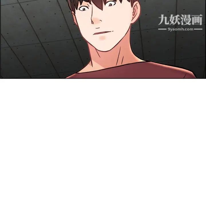 《人性放逐游戏》漫画 第21话