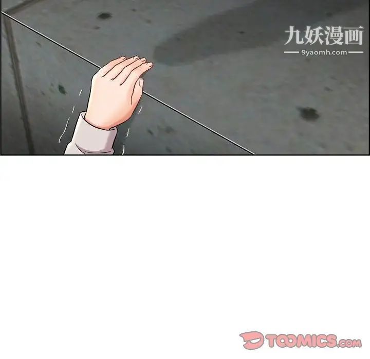 《人性放逐游戏》漫画 第21话