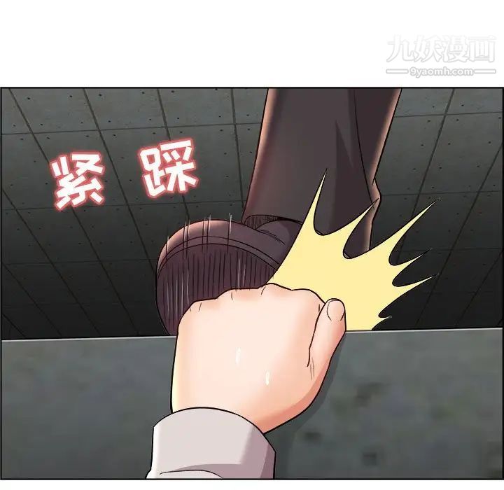 《人性放逐游戏》漫画 第21话