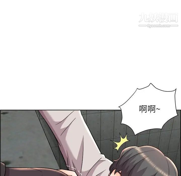 《人性放逐游戏》漫画 第21话