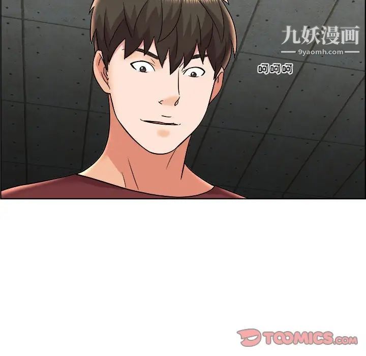 《人性放逐游戏》漫画 第21话