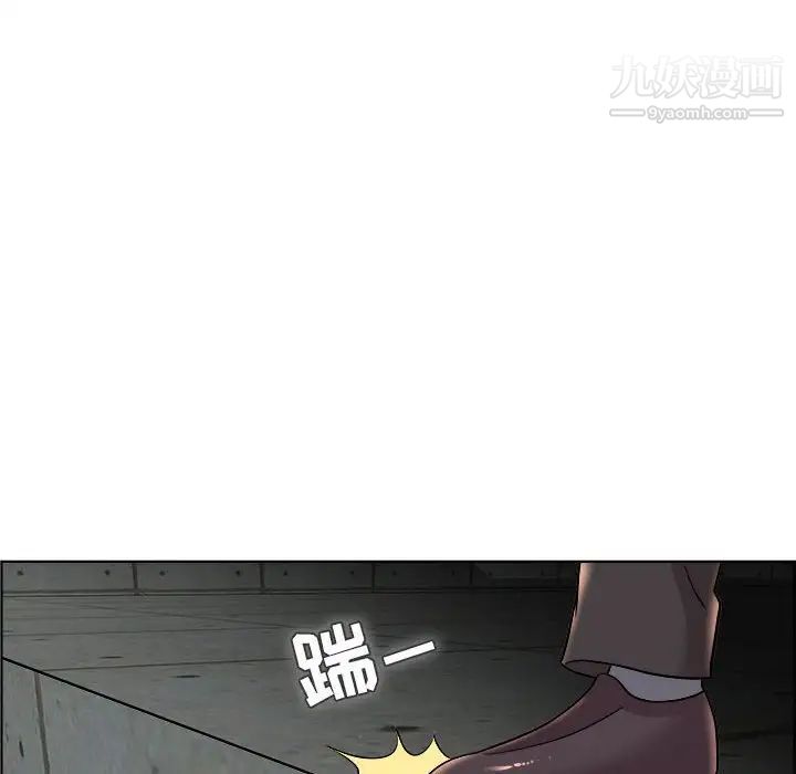 《人性放逐游戏》漫画 第21话