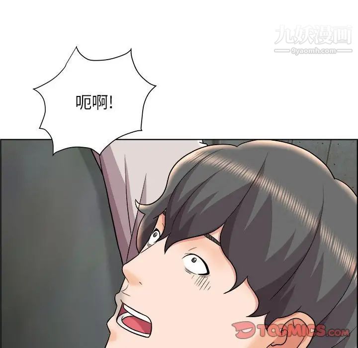 《人性放逐游戏》漫画 第21话