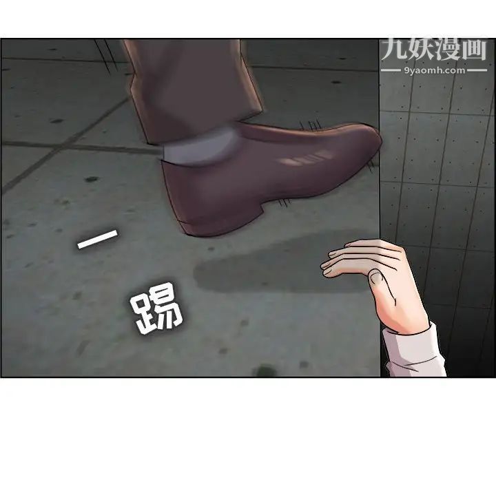 《人性放逐游戏》漫画 第21话