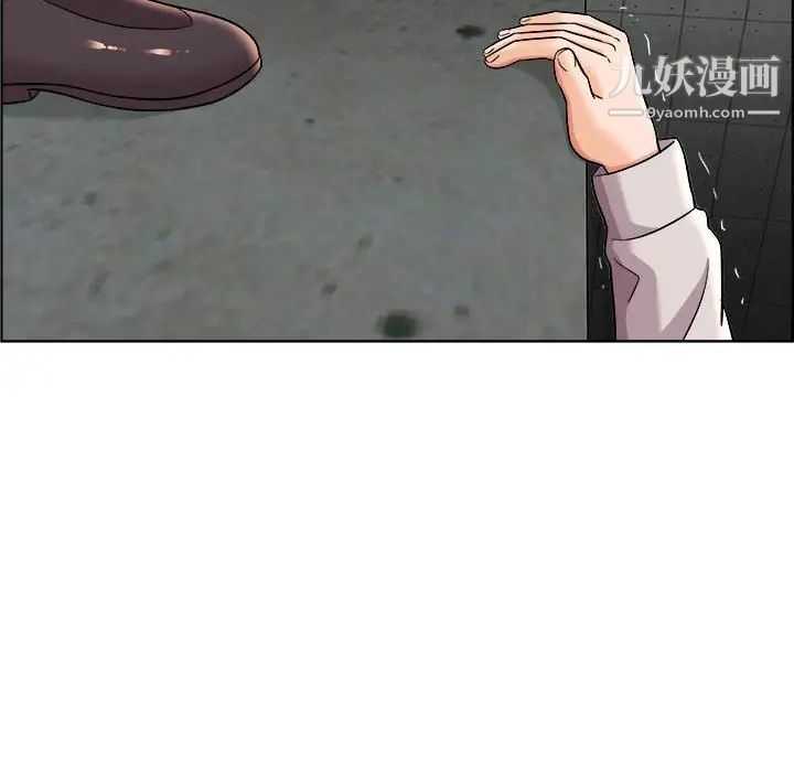《人性放逐游戏》漫画 第21话