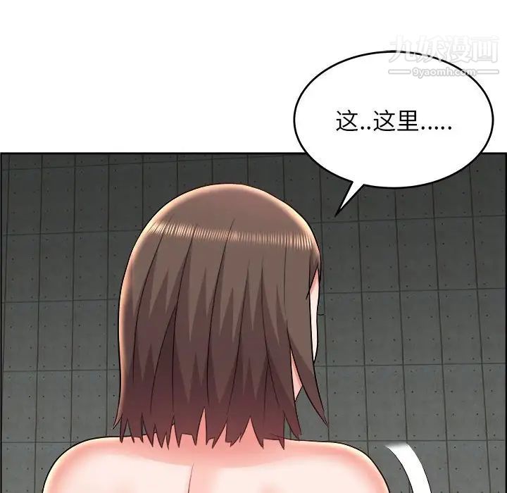 《人性放逐游戏》漫画 第21话