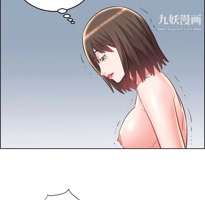 《人性放逐游戏》漫画 第22话