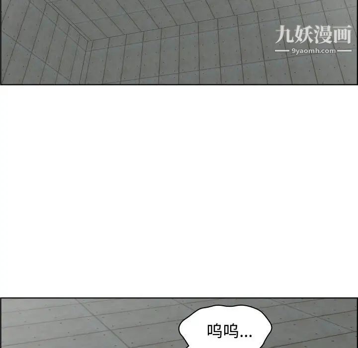 《人性放逐游戏》漫画 第22话
