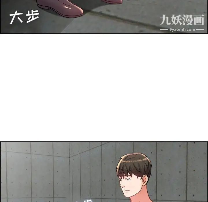 《人性放逐游戏》漫画 第22话
