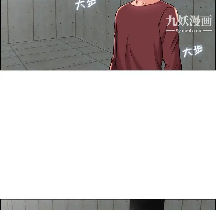 《人性放逐游戏》漫画 第22话
