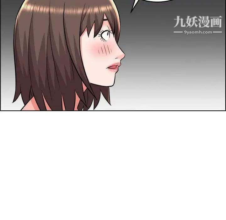 《人性放逐游戏》漫画 第22话
